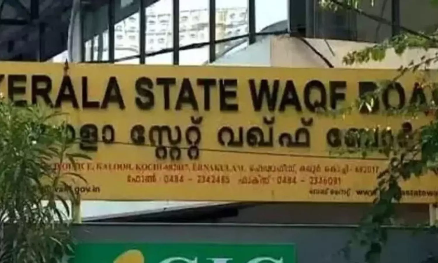 സർക്കാരുമായി രണ്ട് തട്ടിൽ നിൽക്കുമ്പോഴും രാജിവെക്കേണ്ടതില്ലെന്ന നിലപാടിൽ വഖഫ് ബോർഡ് സർക്കാരുമായി രണ്ട് തട്ടിൽ നിൽക്കുമ്പോഴും രാജിവെക്കേണ്ടതില്ലെന്ന നിലപാടിൽ വഖഫ് ബോർഡ്