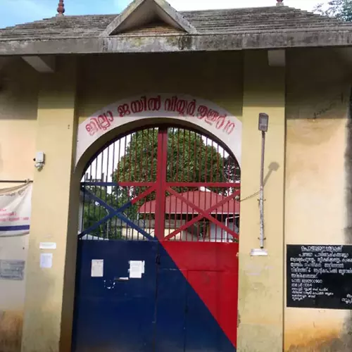 വിയ്യൂരിൽ റിമാൻഡ് തടവുകാരന്‍റെ മരണം; അന്വേഷണത്തിന് ഉത്തരവിട്ട് മനുഷ്യാവകാശ കമ്മീഷൻ