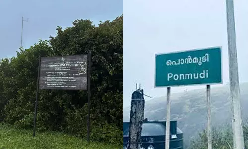 കനത്ത മഴ: മണ്ണിടിച്ചിൽ സാധ്യത; പൊന്മുടിയിലേക്കുള്ള പ്രവേശനം നിരോധിച്ചു