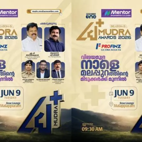 mediaone a+ mudra