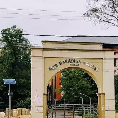 എസ്എൻ ട്രസ്റ്റിന് കീഴിലെ കോളജുകളിലെ നിയമനം സംബന്ധിച്ച പരാതി; പ്രാഥമിക അന്വേഷണം ആരംഭിച്ച് വിജിലൻസ്