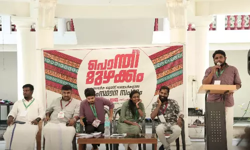 പിന്നോക്ക വിഭാഗം വിദ്യാർഥികൾക്കുള്ള കുടിശ്ശിക ഉടൻ വിതരണം ചെയ്യണം- നഈം ഗഫൂർ പിന്നോക്ക വിഭാഗം വിദ്യാർഥികൾക്കുള്ള കുടിശ്ശിക ഉടൻ വിതരണം ചെയ്യണം- നഈം ഗഫൂർ