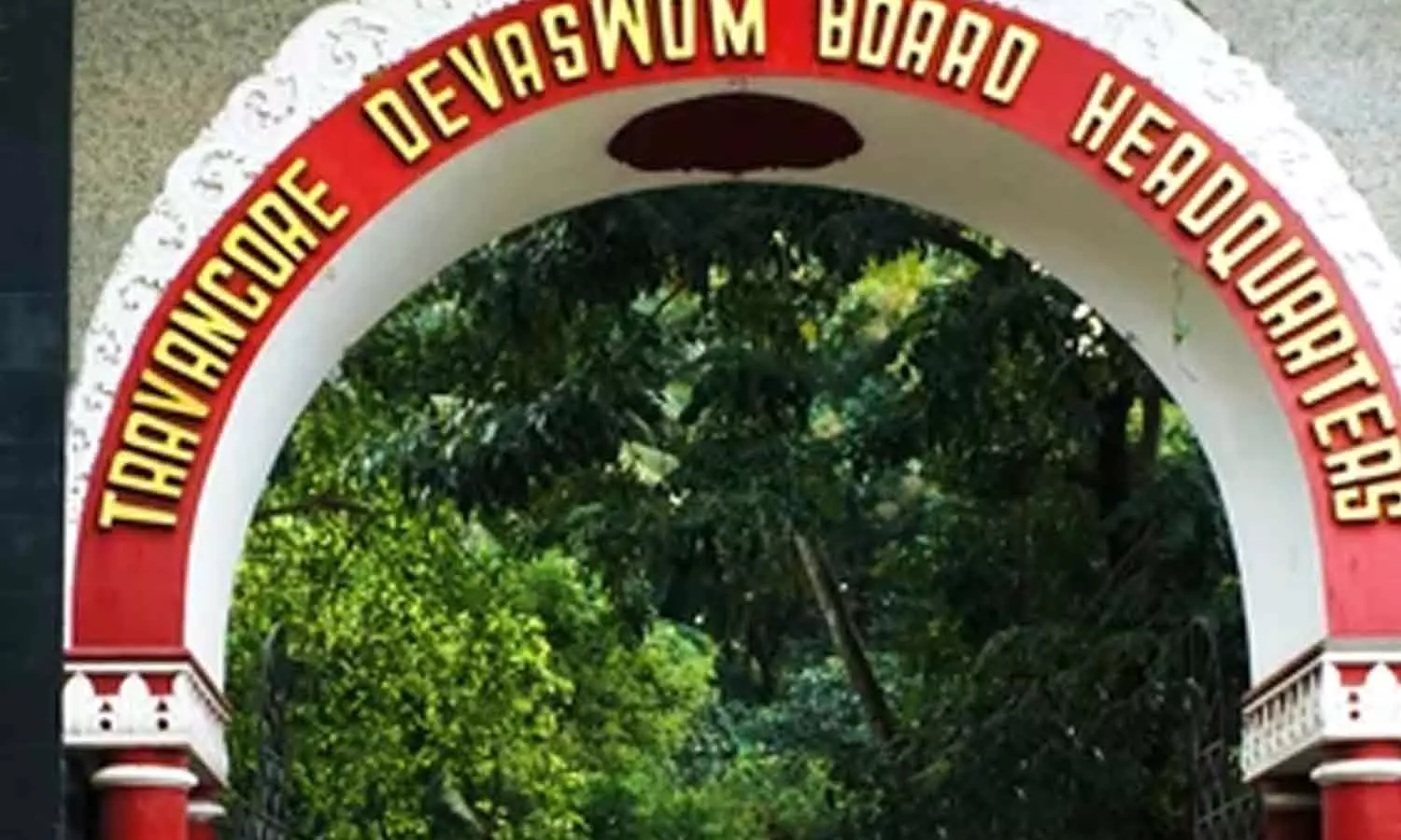 തിരുവിതാംകൂർ ദേവസ്വം ബോർഡ് നിയമന വിവാദം; പുതിയ ഉത്തരവ് പുറത്തിറങ്ങി തിരുവിതാംകൂർ ദേവസ്വം ബോർഡ് നിയമന വിവാദം; പുതിയ ഉത്തരവ് പുറത്തിറങ്ങി