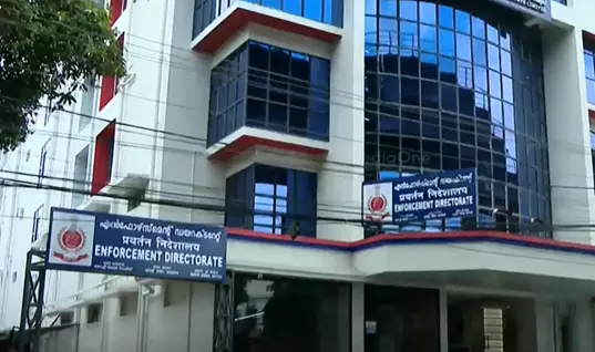 മാസപ്പടിക്കേസ്; എസ്എഫ്ഐഒ കോടതിയിൽ ഹാജരാക്കിയ രേഖകൾ ഇഡിക്ക് ഇന്ന് ലഭിക്കും മാസപ്പടിക്കേസ്; എസ്എഫ്ഐഒ കോടതിയിൽ ഹാജരാക്കിയ രേഖകൾ ഇഡിക്ക് ഇന്ന് ലഭിക്കും