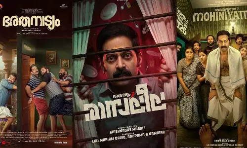 ഇത്തവണ ചിരി മാത്രമല്ല, പേടിയും; ഭരതനാട്യത്തിനും മോഹിനിയാട്ടത്തിനും ശേഷം സൈജു കുറുപ്പിന്റെ രാസലീല വരുന്നു