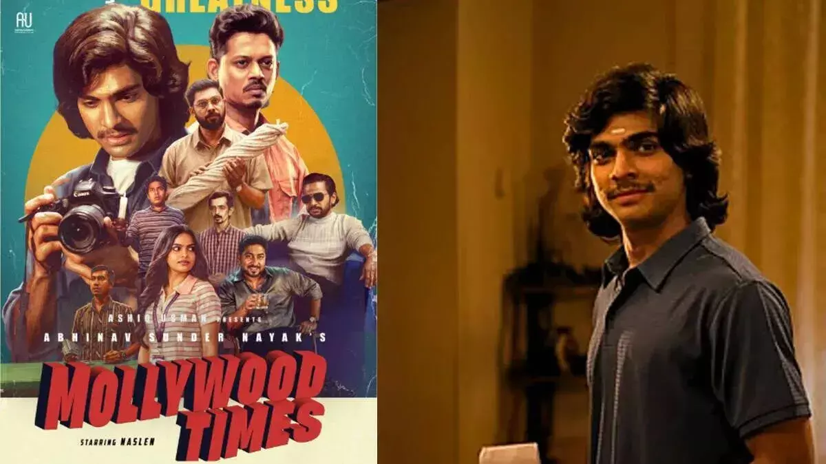 നസ്ലന്റെ മോളിവുഡ് ടൈംസ് ജൂലൈ 3 മുതൽ ഒടിടിയിൽ കാണാം; ഈയാഴ്ച സ്ട്രീം ചെയ്യുന്ന മറ്റ് ചിത്രങ്ങൾ നസ്ലന്റെ മോളിവുഡ് ടൈംസ് ജൂലൈ 3 മുതൽ ഒടിടിയിൽ കാണാം; ഈയാഴ്ച സ്ട്രീം ചെയ്യുന്ന മറ്റ് ചിത്രങ്ങൾ