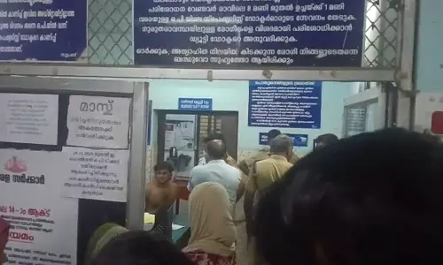 തൃശൂർ അകമലയിൽ ആറ് വയസുകാരിയെ യുവാവ് കടിച്ചുപരിക്കേൽപ്പിച്ചു തൃശൂർ അകമലയിൽ ആറ് വയസുകാരിയെ യുവാവ് കടിച്ചുപരിക്കേൽപ്പിച്ചു