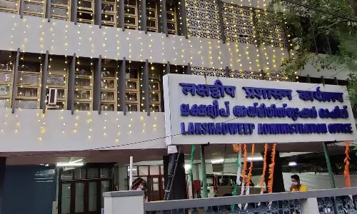 ലക്ഷദ്വീപിൽ കൂട്ടപ്പിരിച്ചുവിടൽ: 47 ജീവനക്കാരെ അഡ്മിനിസ്ട്രേഷൻ നിർബന്ധിതമായി വിരമിപ്പിച്ചു ലക്ഷദ്വീപിൽ കൂട്ടപ്പിരിച്ചുവിടൽ: 47 ജീവനക്കാരെ അഡ്മിനിസ്ട്രേഷൻ നിർബന്ധിതമായി വിരമിപ്പിച്ചു