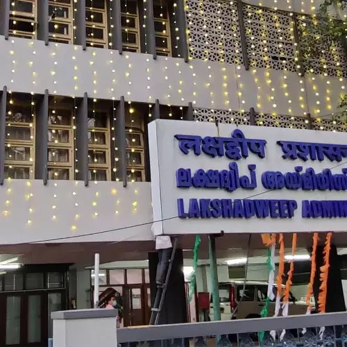 ലക്ഷദ്വീപിൽ കൂട്ടപ്പിരിച്ചുവിടൽ: 47 ജീവനക്കാരെ അഡ്മിനിസ്ട്രേഷൻ നിർബന്ധിതമായി വിരമിപ്പിച്ചു