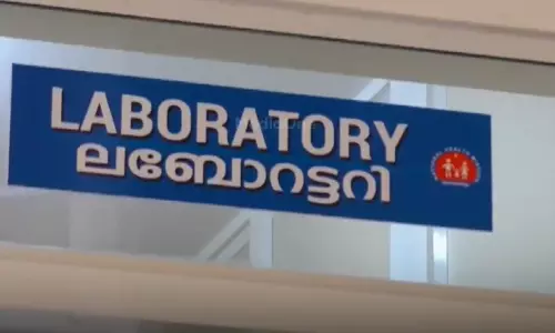 പകർച്ചവ്യാധിക്കാലത്തും സർക്കാർ ലാബുകളിൽ ജില്ലാ ലാബ് ഓഫീസർമാരുടെ തസ്തിക ഒഴിഞ്ഞുതന്നെ പകർച്ചവ്യാധിക്കാലത്തും സർക്കാർ ലാബുകളിൽ ജില്ലാ ലാബ് ഓഫീസർമാരുടെ തസ്തിക ഒഴിഞ്ഞുതന്നെ