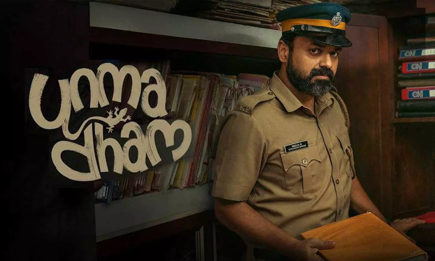 റിലീസ് തീയതി മാറി; കുഞ്ചാക്കോ ബോബന്റെ ‘ഉന്മാദം’ നേരത്തെ തിയേറ്ററുകളിൽ റിലീസ് തീയതി മാറി; കുഞ്ചാക്കോ ബോബന്റെ ‘ഉന്മാദം’ നേരത്തെ തിയേറ്ററുകളിൽ