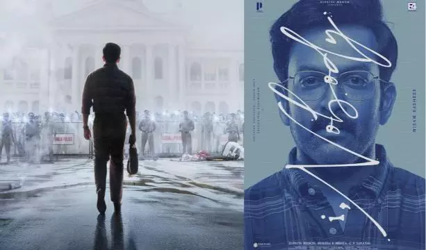 i nobody, prithviraj i nobody, prithviraj
