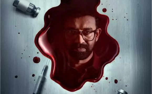 dose movie dose movie