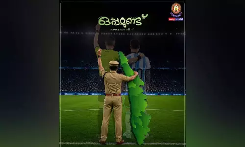 അർജന്റീനയെ ട്രോളി കേരള പൊലീസ്; നടപടി ആവശ്യപ്പെട്ട് മുഖ്യമന്ത്രിക്കും ഡിജിപിക്കും പരാതി