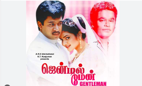 33 വർഷങ്ങൾക്ക് ശേഷം ജെന്‍റിൽമാൻ വീണ്ടും തിയറ്ററുകളിലേക്ക്