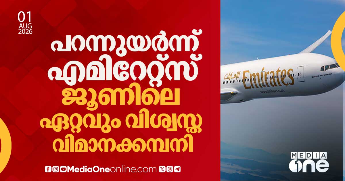 Emirates ranks among worlds least likely airlines to cancel flights