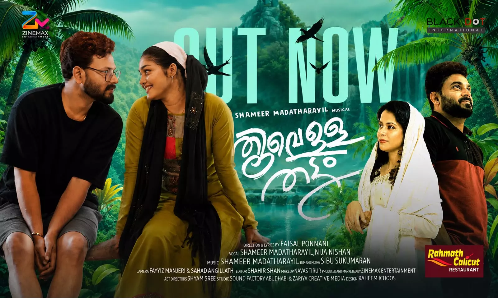 സോഷ്യൽ മീഡിയയിൽ തരംഗമായി ‘തൂവെള്ള തട്ടം’; ആർദ്ര മധുര സംഗീതവുമായി ഷെമീർ മടത്തറയിൽ സോഷ്യൽ മീഡിയയിൽ തരംഗമായി ‘തൂവെള്ള തട്ടം’; ആർദ്ര മധുര സംഗീതവുമായി ഷെമീർ മടത്തറയിൽ