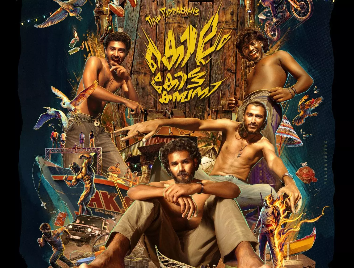 ഒരു ടിനു പാപ്പച്ചൻ പടം; കൊല്ലം കോട്ട കമ്പനി ഫസ്റ്റ് ലുക്ക് പുറത്ത് ഒരു ടിനു പാപ്പച്ചൻ പടം; കൊല്ലം കോട്ട കമ്പനി ഫസ്റ്റ് ലുക്ക് പുറത്ത്