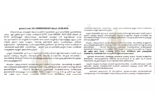 യുവതിയോട് ബസിൽ അപമര്യാദയായി പെരുമാറിയ സംഭവം; വി. ശിവൻകുട്ടിയുടെ മുൻ ഗൺമാന് സസ്പെൻഷൻ യുവതിയോട് ബസിൽ അപമര്യാദയായി പെരുമാറിയ സംഭവം; വി. ശിവൻകുട്ടിയുടെ മുൻ ഗൺമാന് സസ്പെൻഷൻ