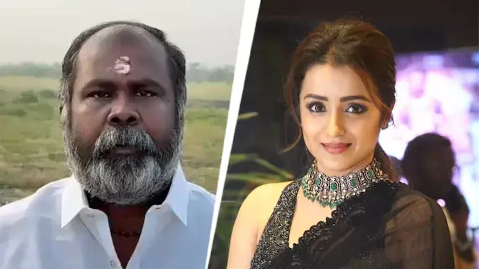 തൃഷ എപ്പോഴാണ് തമിഴ്നാട് ഉപമുഖ്യമന്ത്രിയാകുന്നത്?; വിവാദ പരാമര്ശവുമായി എഐഎഡിഎംകെ നേതാവ് തൃഷ എപ്പോഴാണ് തമിഴ്നാട് ഉപമുഖ്യമന്ത്രിയാകുന്നത്?; വിവാദ പരാമര്ശവുമായി എഐഎഡിഎംകെ നേതാവ്