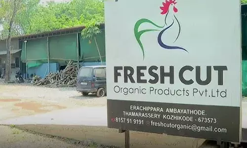 പഞ്ചായത്ത് സെക്രട്ടറിയുടെ റിപ്പോര്ട്ട് ഹാജരാക്കിയത് കമ്പനി അഭിഭാഷകന്; ഫ്രഷ് കട്ടിന് കോടതിയിലും ഉദ്യോഗസ്ഥരുടെ സഹായം പഞ്ചായത്ത് സെക്രട്ടറിയുടെ റിപ്പോര്ട്ട് ഹാജരാക്കിയത് കമ്പനി അഭിഭാഷകന്; ഫ്രഷ് കട്ടിന് കോടതിയിലും ഉദ്യോഗസ്ഥരുടെ സഹായം