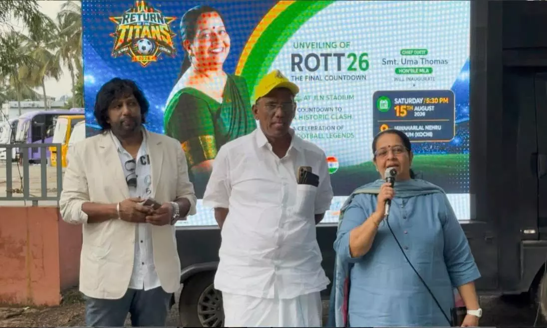 ബ്രസീൽ ലെജൻഡ്സ് ഇന്ത്യ ഓൾ സ്റ്റാർസ് ഫൈനൽ കൗണ്ട്ഡൗണിന് കൊച്ചിയിൽ തുടക്കം ബ്രസീൽ ലെജൻഡ്സ് ഇന്ത്യ ഓൾ സ്റ്റാർസ് ഫൈനൽ കൗണ്ട്ഡൗണിന് കൊച്ചിയിൽ തുടക്കം