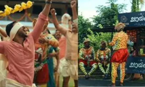 eastea, onam vibe eastea, onam vibe