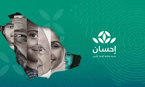 Royal decree transforms Saudi Arabias national charity platform Ehsan into an independent non-profit foundation. Royal decree transforms Saudi Arabias national charity platform Ehsan into an independent non-profit foundation.