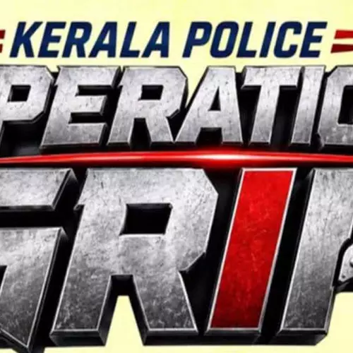 ഓപ്പറേഷന് ഗ്രിപ്പ്; പിടികിട്ടാപ്പുള്ളികള് അടക്കം 158 പേര് അറസ്റ്റിലായി, 10,519 പേര് പൊലീസ് നിരീക്ഷണത്തില്
