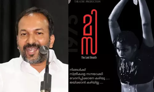 pc vishnunath supports dyfi drama
