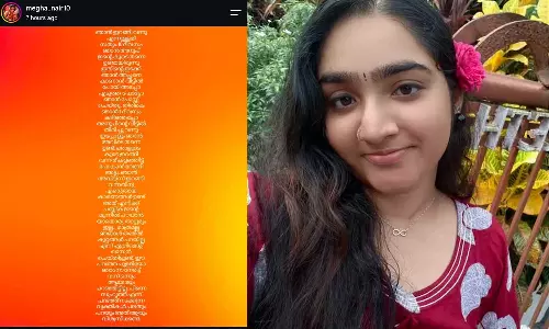ഞാൻ ഇറങ്ങി വന്നു എന്നത് സത്യം, ഒരാളുടെ കൂടെ ഇറങ്ങി വന്നത് കളഞ്ഞിട്ട് പോകാൻ വേണ്ടി അല്ല; അഖിൽ എൻആർഡിയുടെ ഭാര്യ മേഘ