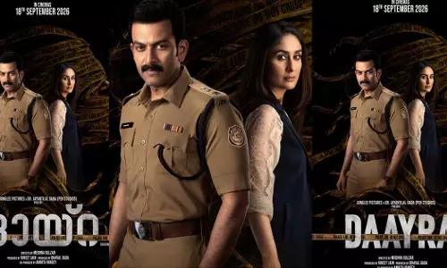 കരീന കപൂറും പൃഥ്വിരാജും ഒന്നിക്കുന്ന ദായ്‌റയുടെ പുതിയ പോസ്റ്റര്‍ പുറത്ത്; ട്രെയിലര്‍ ആഗസ്റ്റ് 31ന്