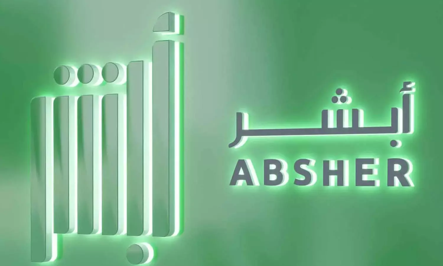 Digital services are active in Saudi Arabia; 48.9 million transactions on Absher app Digital services are active in Saudi Arabia; 48.9 million transactions on Absher app