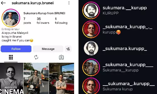എന്നെ പിടിക്കാൻ ആവില്ല മക്കളെ; സുകുമാരക്കുറുപ്പ് ഇൻസ്റ്റഗ്രാമിൽ ട്രെൻഡിങ്! വ്യാജ അക്കൗണ്ടുകളുടെ മറുപടികളും എഐ ചിത്രങ്ങളും വൈറൽ എന്നെ പിടിക്കാൻ ആവില്ല മക്കളെ; സുകുമാരക്കുറുപ്പ് ഇൻസ്റ്റഗ്രാമിൽ ട്രെൻഡിങ്! വ്യാജ അക്കൗണ്ടുകളുടെ മറുപടികളും എഐ ചിത്രങ്ങളും വൈറൽ