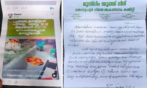 മാന്തിയത് പട്ടിയല്ല, മദ്രസ പന്നികളാണ്; വിദ്വേഷ പോസ്റ്റ് ഷെയർ ചെയ്ത് പൊലീസ് ഉദ്യോഗസ്ഥൻ- പരാതി നൽകി യൂത്ത് ലീഗ് മാന്തിയത് പട്ടിയല്ല, മദ്രസ പന്നികളാണ്; വിദ്വേഷ പോസ്റ്റ് ഷെയർ ചെയ്ത് പൊലീസ് ഉദ്യോഗസ്ഥൻ- പരാതി നൽകി യൂത്ത് ലീഗ്