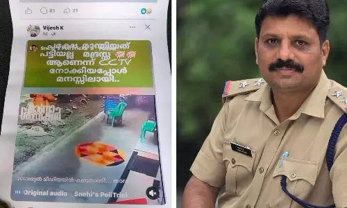 മാന്തിയത് പട്ടിയല്ല, മദ്രസ പന്നികളാണ്; വിദ്വേഷ പോസ്റ്റ് ഷെയര് ചെയ്ത തൊടുപുഴ എസ്ഐ കെ. വിജേഷിന് സസ്പെന്ഷന് മാന്തിയത് പട്ടിയല്ല, മദ്രസ പന്നികളാണ്; വിദ്വേഷ പോസ്റ്റ് ഷെയര് ചെയ്ത തൊടുപുഴ എസ്ഐ കെ. വിജേഷിന് സസ്പെന്ഷന്