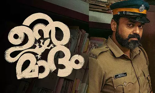 unmadham ott release date