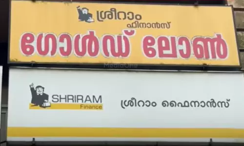 ഇല്ലാത്ത ലോണിന്‍റെ പേരിൽ  65 ലക്ഷത്തിലധികം രൂപ ബാധ്യത ; ശ്രീറാം ഫിനാൻസിനെതിരെ കൊല്ലത്തും പരാതി