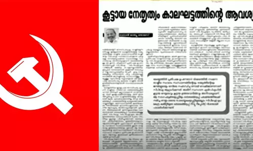 മുന്നണി സംവിധാനത്തിൽ കൂട്ടായ നേതൃത്വവും ഉത്തരവാദിത്തവും ആവശ്യം; സിപിഎമ്മിനെതിരെ വീണ്ടും സിപിഐ