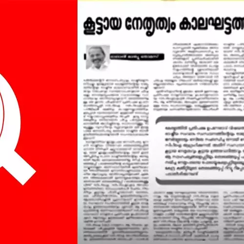 മുന്നണി സംവിധാനത്തിൽ കൂട്ടായ നേതൃത്വവും ഉത്തരവാദിത്തവും ആവശ്യം; സിപിഎമ്മിനെതിരെ വീണ്ടും സിപിഐ