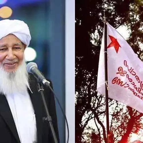 സമസ്തയുടെ സ്ത്രീവിരുദ്ധ പരാമർശം അപലപനീയം: എസ്എഫ്‌ഐ