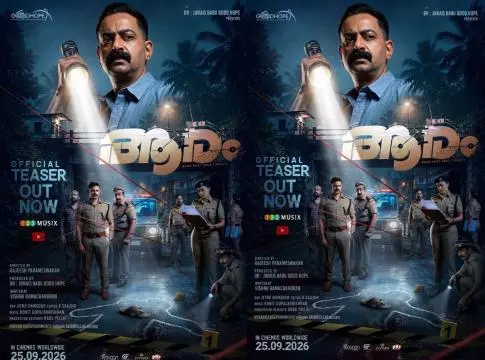 aaram movie aaram movie