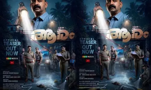 aaram movie aaram movie