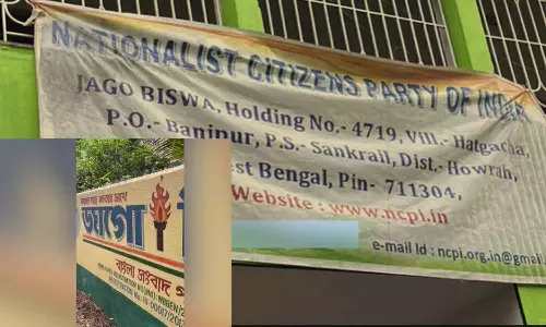 പ്രവർത്തകരില്ല, ഓഫീസില്ല, വോട്ട് ബാങ്കില്ല; ഗുജറാത്ത് ആസ്ഥാനമായ ആറ് പേപ്പർ പാർട്ടികൾക്ക് സംഭാവനയായി ലഭിച്ചത് കോടികൾ പ്രവർത്തകരില്ല, ഓഫീസില്ല, വോട്ട് ബാങ്കില്ല; ഗുജറാത്ത് ആസ്ഥാനമായ ആറ് പേപ്പർ പാർട്ടികൾക്ക് സംഭാവനയായി ലഭിച്ചത് കോടികൾ