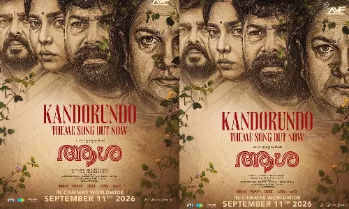 കേൾക്കുന്നവരെ ലൂപ്പിലാക്കുന്ന ഈണവുമായി വീണ്ടും ഗോവിന്ദ് വസന്ത, ആശയിലെ ആദ്യഗാനമെത്തി