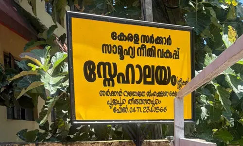 വൃദ്ധസദനങ്ങൾ ഇനി സ്നേഹാലയം; ഉത്തരവ് നടപ്പിലാക്കി സാമൂഹ്യനീതി വകുപ്പ്
