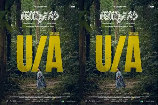 aasha movie aasha movie