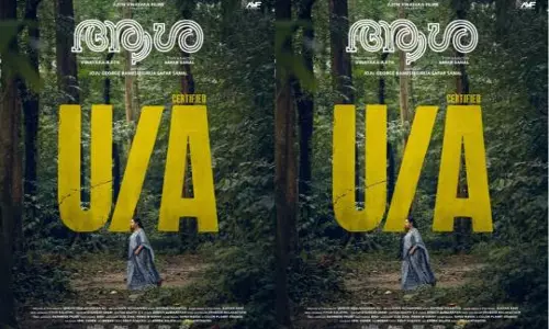 aasha movie aasha movie