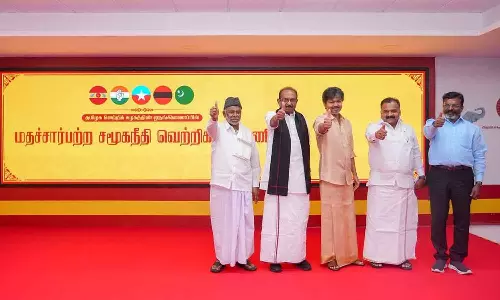 മതസാര്പട്ര സമൂഗ നീതി വെട്രി കൂട്ടണി: തമിഴ്നാട്ടിലെ ഭരണമുന്നണിക്ക് പുതിയ പേര് മതസാര്പട്ര സമൂഗ നീതി വെട്രി കൂട്ടണി: തമിഴ്നാട്ടിലെ ഭരണമുന്നണിക്ക് പുതിയ പേര്