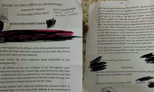 റിയാസിൽ നിന്ന് പണം വാങ്ങിയിട്ടില്ല, വിദേശത്തേക്ക് കടത്തിയിട്ടില്ല; ഇ.ഡി ഭീഷണിപ്പെടുത്തി മൊഴിയെടുത്തതാണെന്ന് സുഹൃത്ത് റിയാസിൽ നിന്ന് പണം വാങ്ങിയിട്ടില്ല, വിദേശത്തേക്ക് കടത്തിയിട്ടില്ല; ഇ.ഡി ഭീഷണിപ്പെടുത്തി മൊഴിയെടുത്തതാണെന്ന് സുഹൃത്ത്